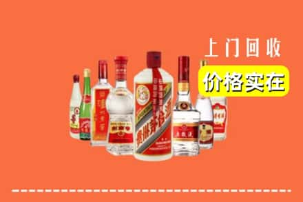 拉萨市堆龙德庆回收烟酒