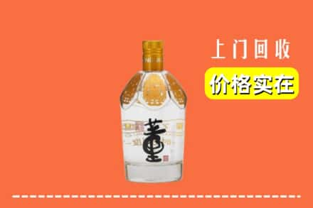 拉萨市堆龙德庆回收董酒