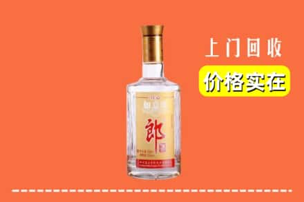 拉萨市堆龙德庆回收老郎酒