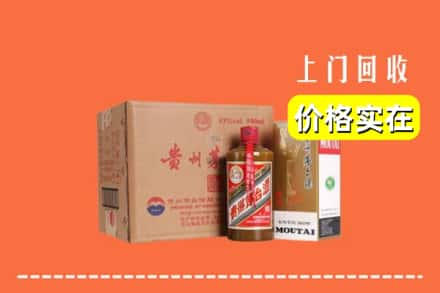 拉萨市堆龙德庆求购高价回收精品茅台酒