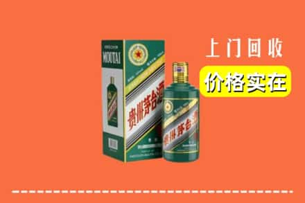 拉萨市堆龙德庆回收纪念茅台酒